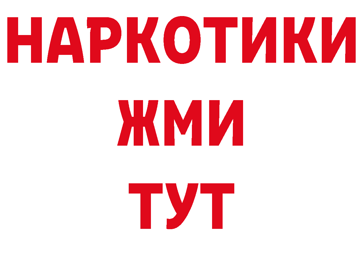 Где купить наркоту? нарко площадка формула Кемерово