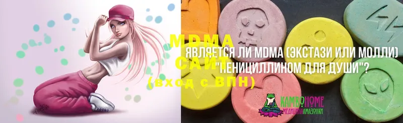 сколько стоит  Кемерово  ссылка на мегу   MDMA Molly 