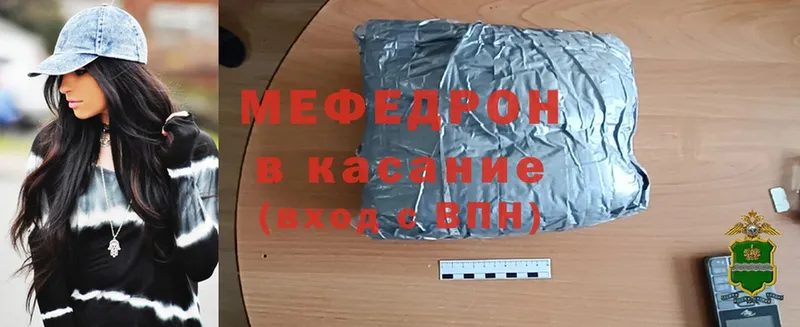 OMG вход  Кемерово  МЯУ-МЯУ mephedrone 